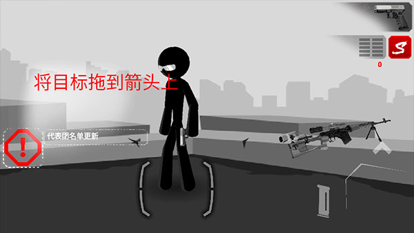 暗殺行動(dòng)游戲 經(jīng)典版v1.3.172