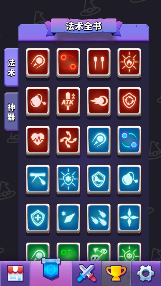 小小法師 v2.4.3安卓內(nèi)購破解版3