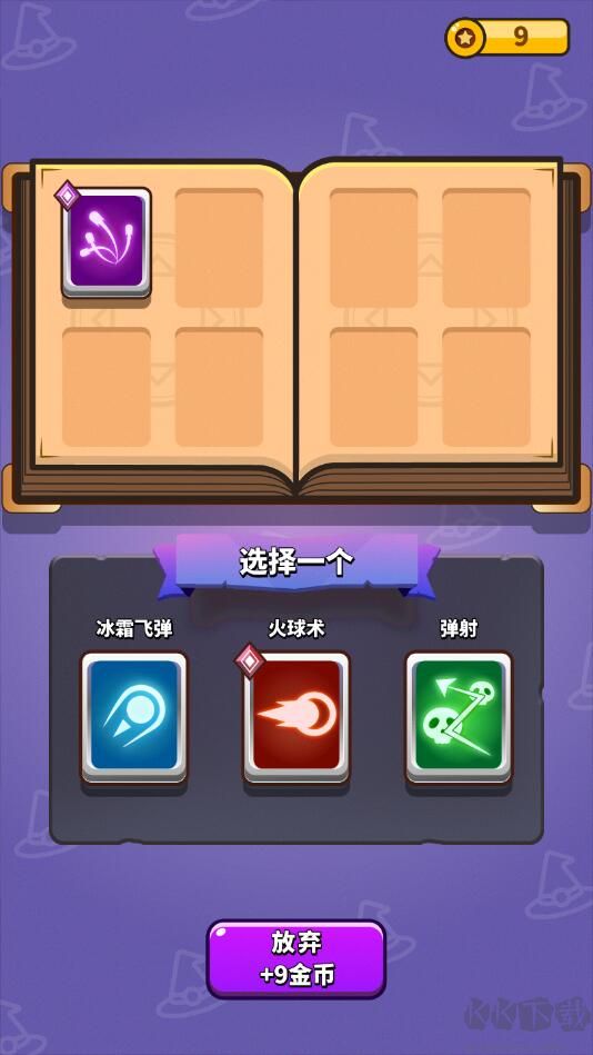 小小法師 v2.4.3安卓內(nèi)購破解版2