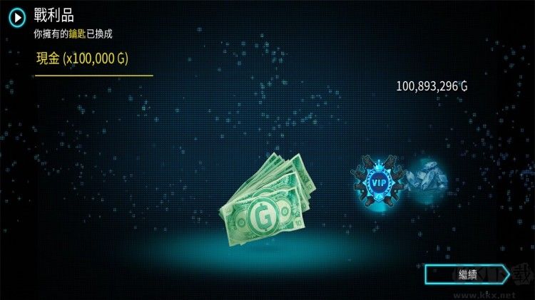 孤膽車神維加斯 v5.8.1c安卓版4