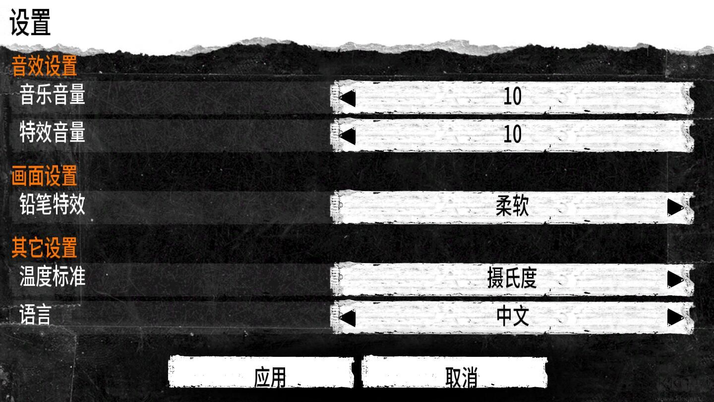 這是我的戰爭 v1.6.2安卓中文版3