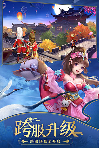 神雕俠侶2 安卓版v1.41.02