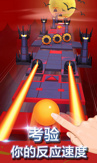滾動的天空最新版 官方版v1.7.22