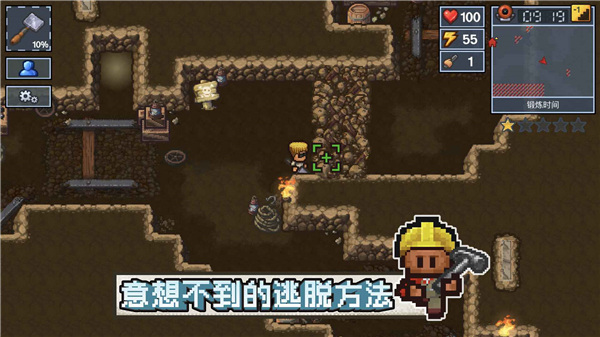 逃脫者手機版 免費版v20223