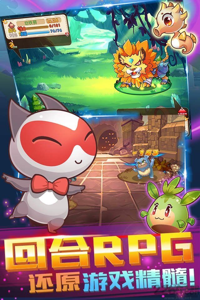 寵物王國5安卓版 v9.9變態破解版3