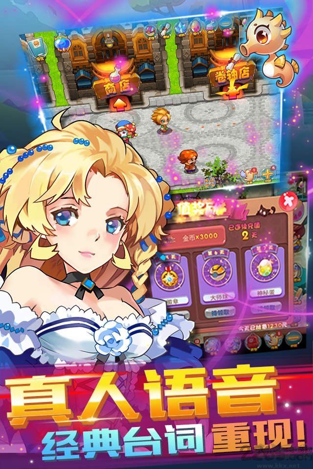 寵物王國5安卓版 v9.9變態破解版2
