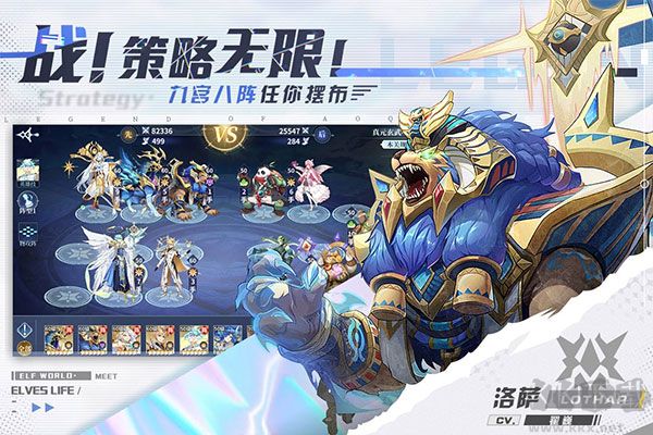 奧奇傳說破解版內購破解版無限鉆石 2022.11最新版1