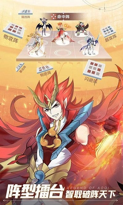 4399奧奇傳說手機版 v8.0.1874安卓版2