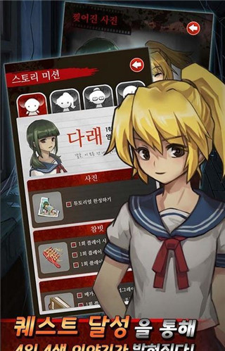 黑色走廊2 安卓破解版v1.421