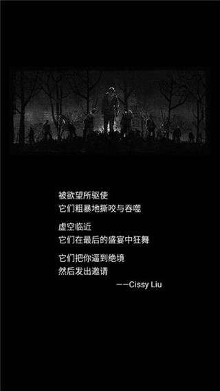 死亡日記手機版(附攻略) 最新版v1.5.32