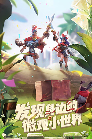 蟻族崛起內購破解版 v2022最新版4
