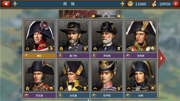 歐陸戰爭6 安卓版v1.3.104