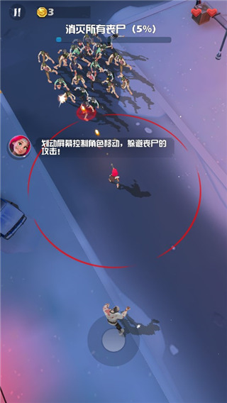 僵尸圍城 v1.2.1安卓版1