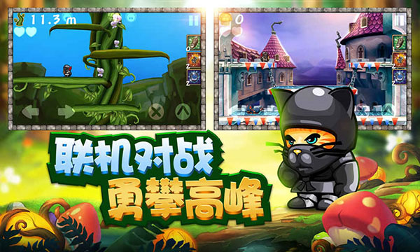 松餅騎士 v2.0.7安卓版2