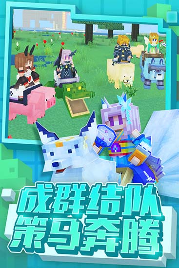 奶塊官服 安卓版v20231