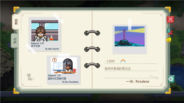 去月球免費中文版(附攻略) 手機版v4.01