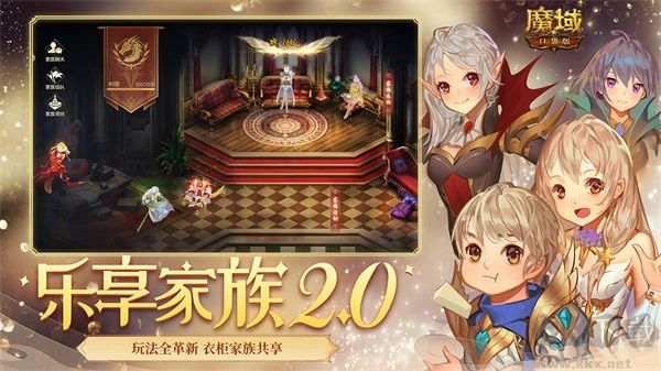 魔域手游單機版手機版 v10.21.1安卓版2