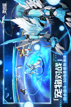奧拉星破解版無限奧幣 v2022.12最新版0