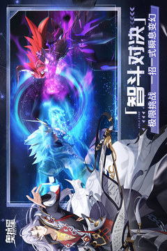 奧拉星破解版無限奧幣 v2022.12最新版1