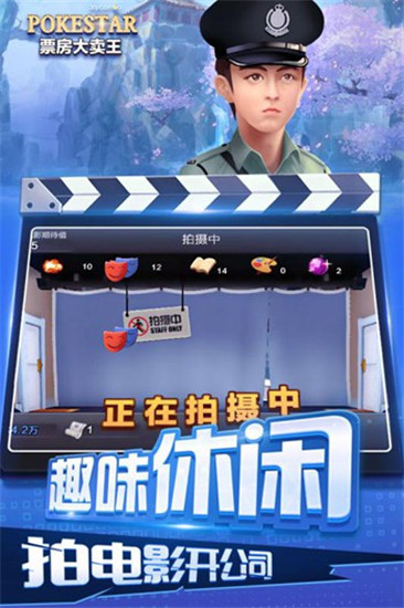 票房大賣王 v2.0.46無線鉆石破解版1