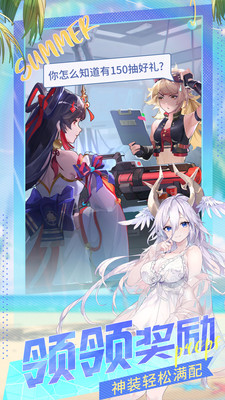 閃爍之光破解版無限鉆石版 v3.3.8內購版3