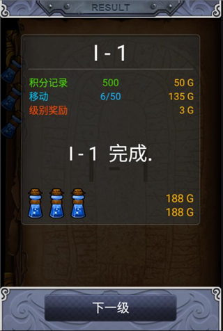 符文大師單機版手機版 v2022安卓版1