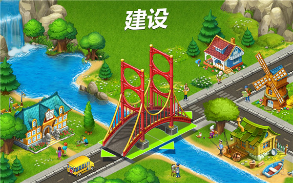 夢想小鎮無限綠鈔 安卓版v9.6.01
