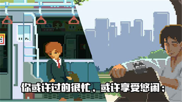 人生游戲(life is a game) 最新版v2.4.212