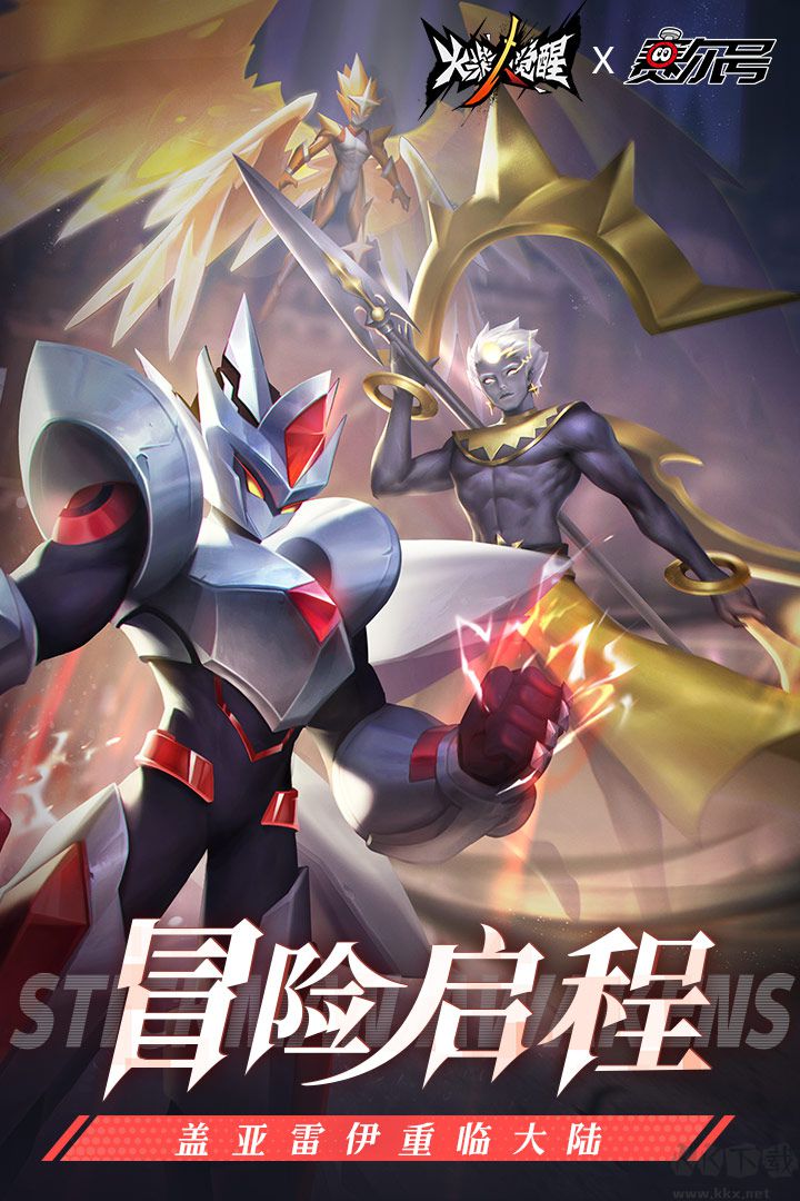 火柴人覺醒手機版 v2.1官方版3