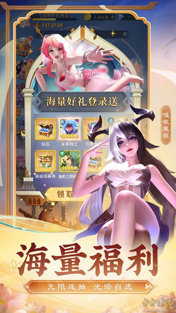 上古王冠破解版滿v無限鉆石2022 最新版1.920.1205011