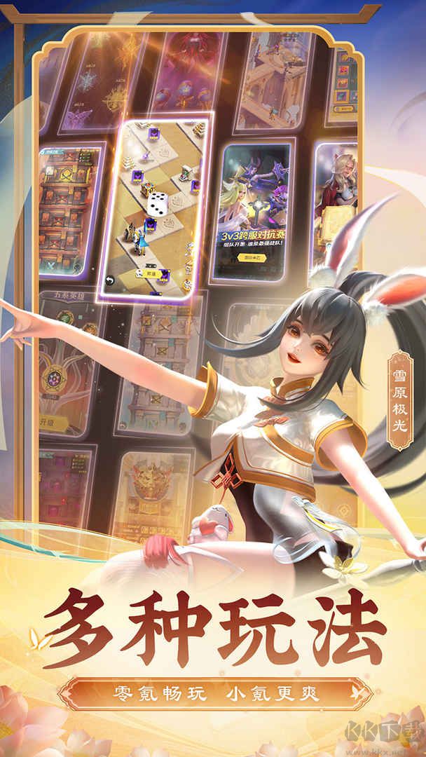 上古王冠破解版滿v無限鉆石2022 最新版1.920.1205013