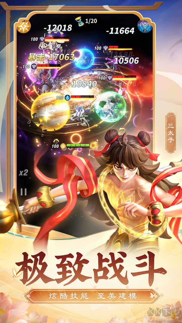 上古王冠破解版滿v無限鉆石2022 最新版1.920.1205010