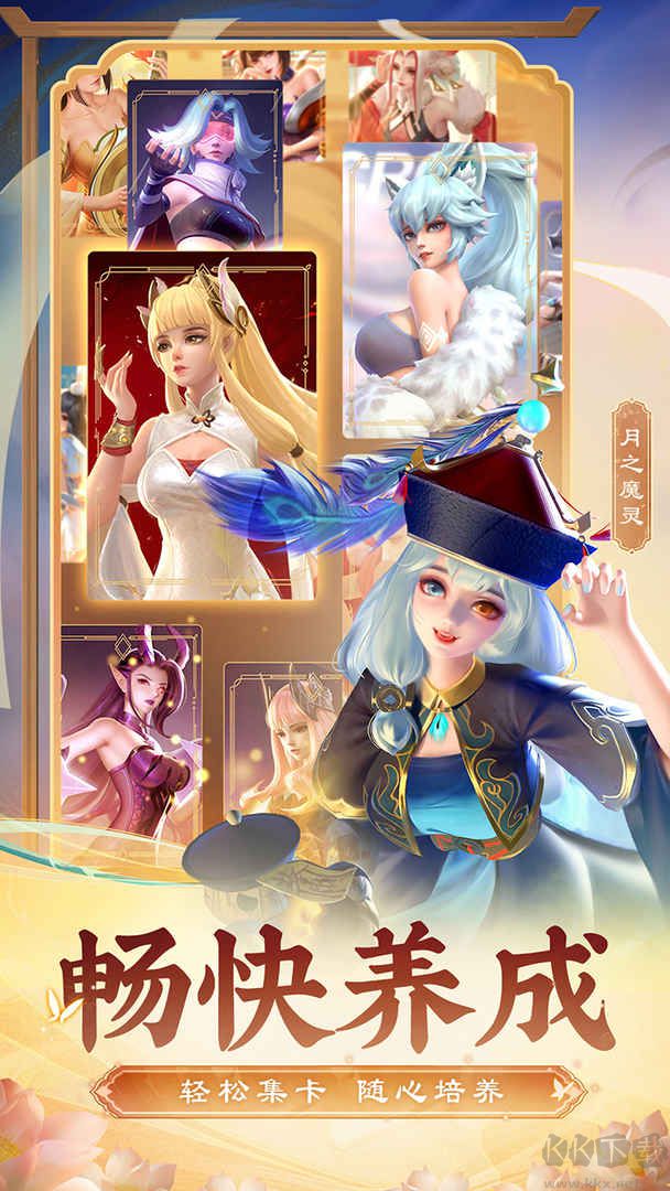上古王冠破解版滿v無限鉆石2022 最新版1.920.1205014