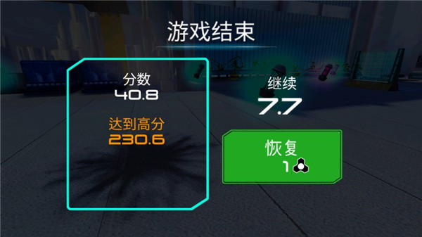 機器人跑酷手機版 中文版v3.2.44