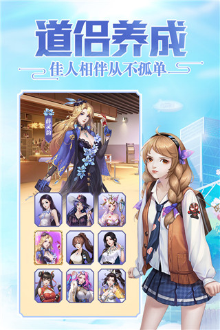 超凡之路無限修為仙玉破解版 v4.3最新版2