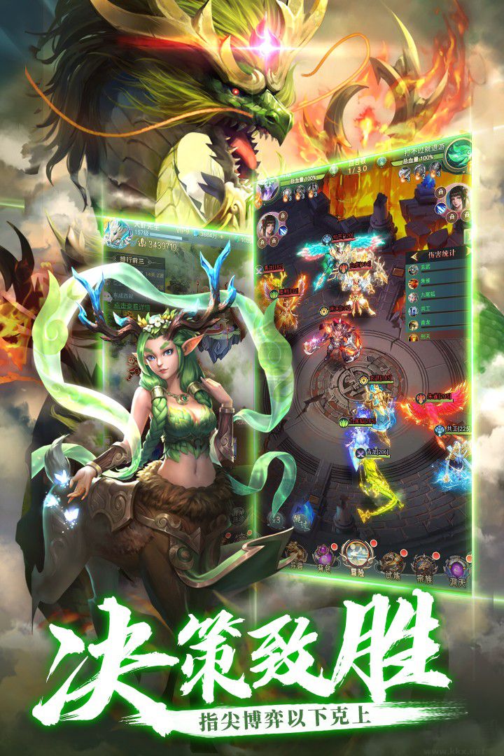 異界修真破解版無限仙玉 v2023最新版本3