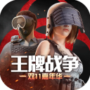 王牌戰爭(內置開掛神器) 安卓版v4.0.2.4