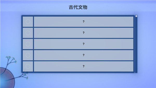 真菌世界安卓中文版 v2022安卓版1