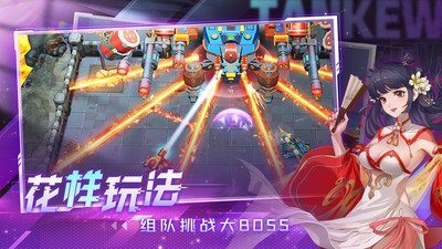 坦克無敵(90坦克大戰(zhàn)) 安卓版v9.03
