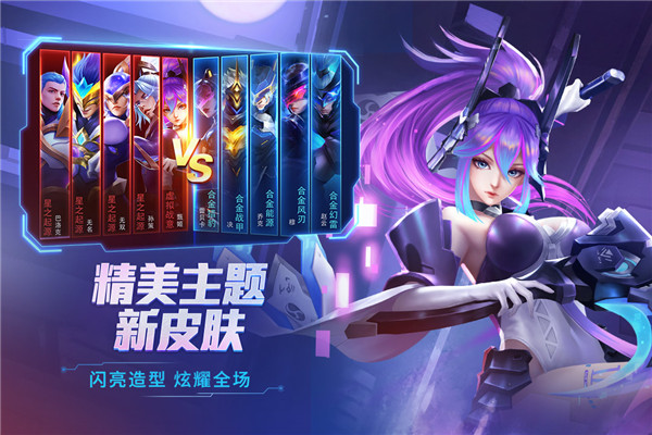 時(shí)空召喚九游版 安卓?jī)?nèi)購(gòu)破解版v8.1.41