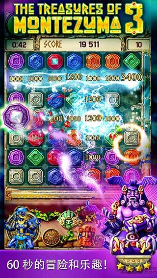 蒙特祖瑪的寶藏3 v1.1.2安卓版2