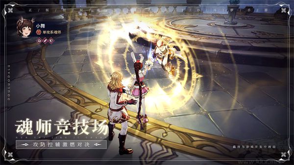 斗羅大陸斗神再臨無限鉆石資源破解版 v1最新版0