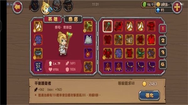 口袋英雄內購破解版 v2.0.5最新版3