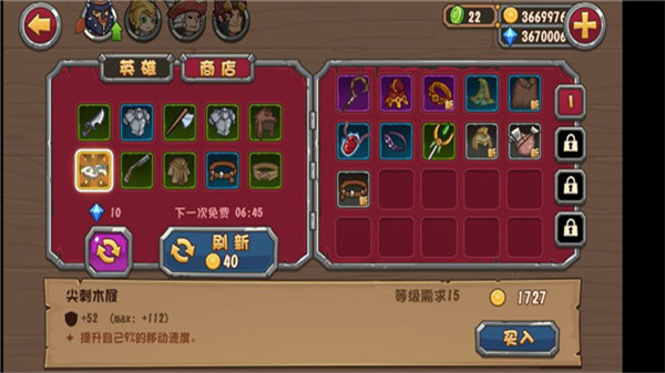 口袋英雄內購破解版 v2.0.5最新版4