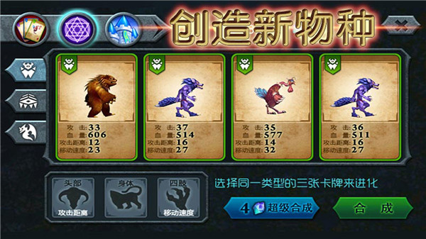 獸王爭霸內購破解版 v2.0.5安卓版0