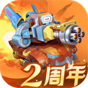 坦克無敵破內購破解版無限資源 v9.0最新版