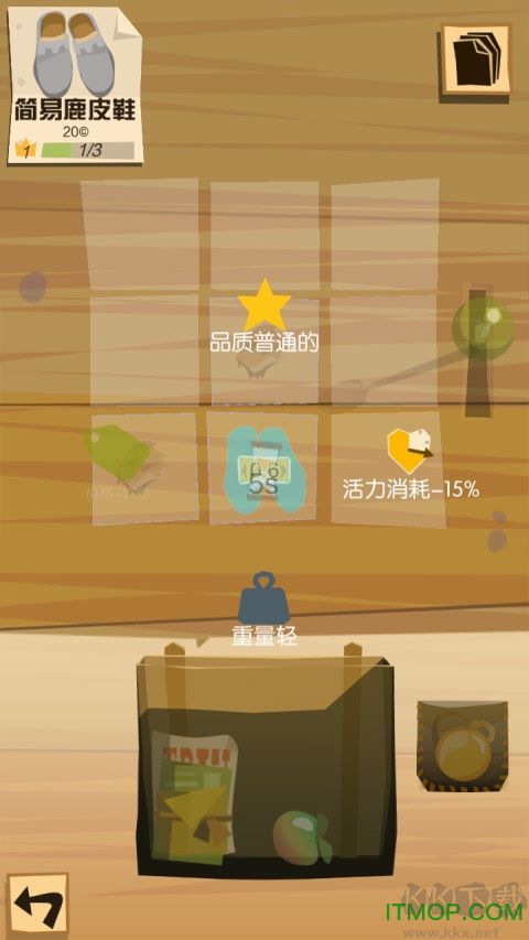 邊境之旅中文漢化版 v4.2.0安卓版2
