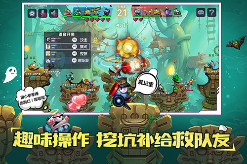坦克大作戰(zhàn)游戲 v1.8282