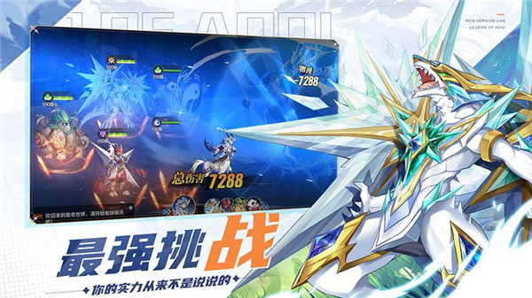 奧奇傳說4399版 v8.0.1874安卓版3