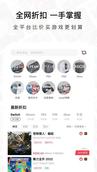 jump游戲社區(qū)官方版2